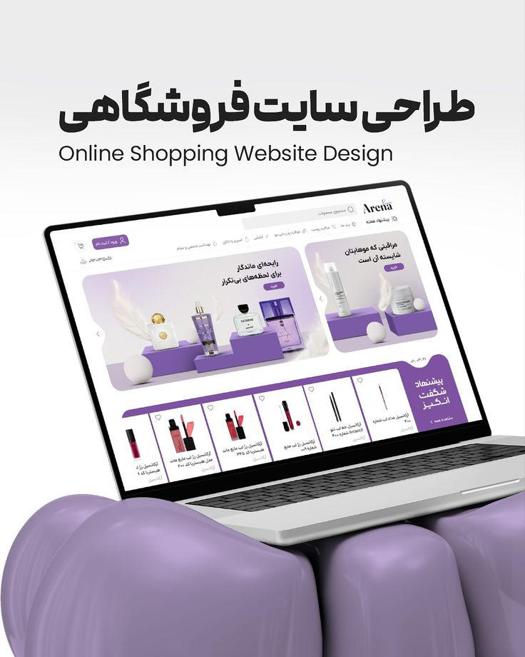 طراحی سایت دیتاپ